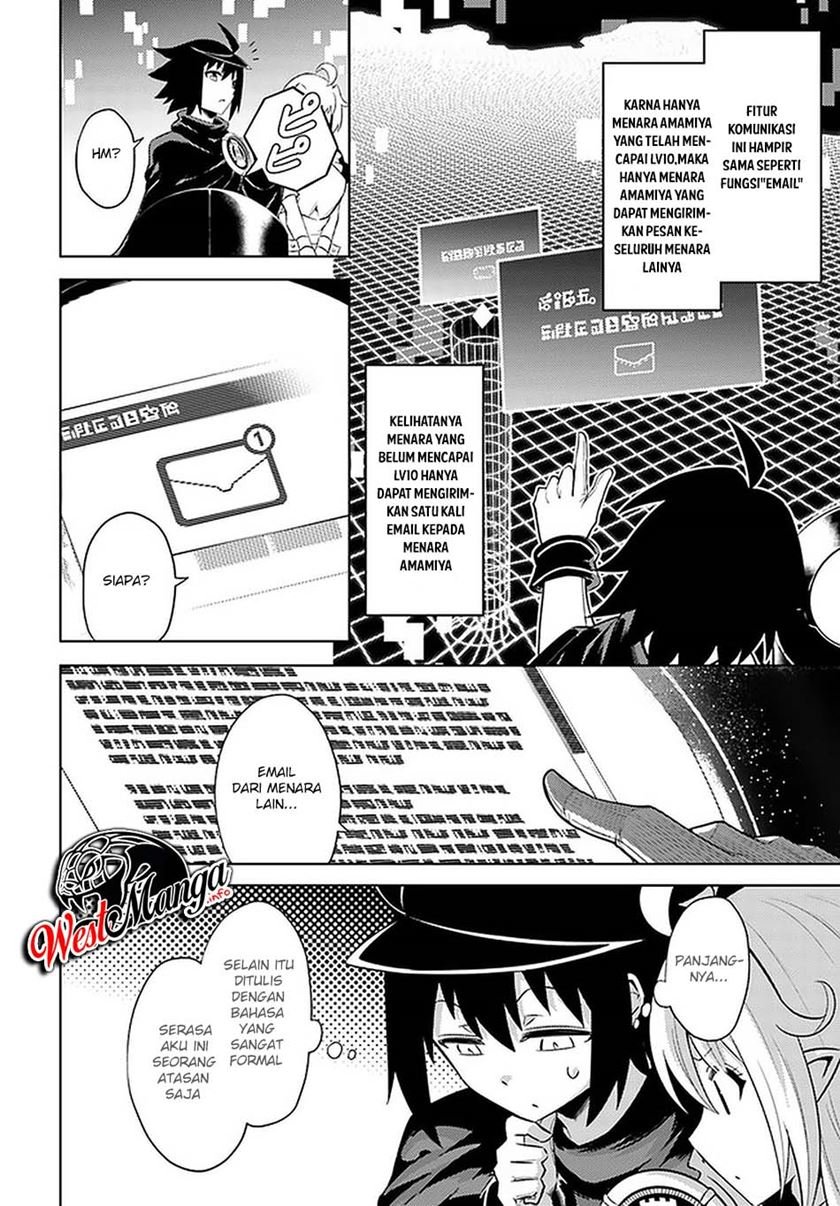 Tono no Kanri o Shite Miyou Chap 36 - Next Chap 37