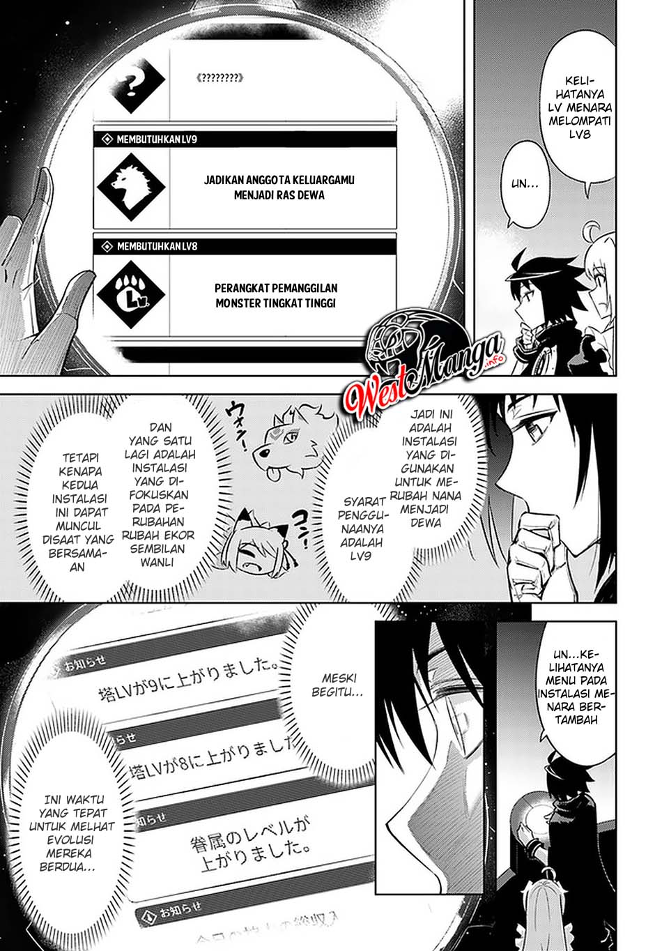 Tono no Kanri o Shite Miyou Chap 30 - Next Chap 31