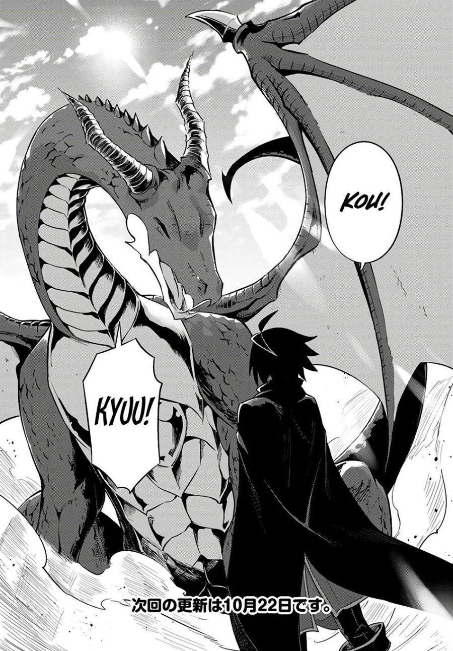 Tono no Kanri o Shite Miyou Chap 31 - Next Chap 32