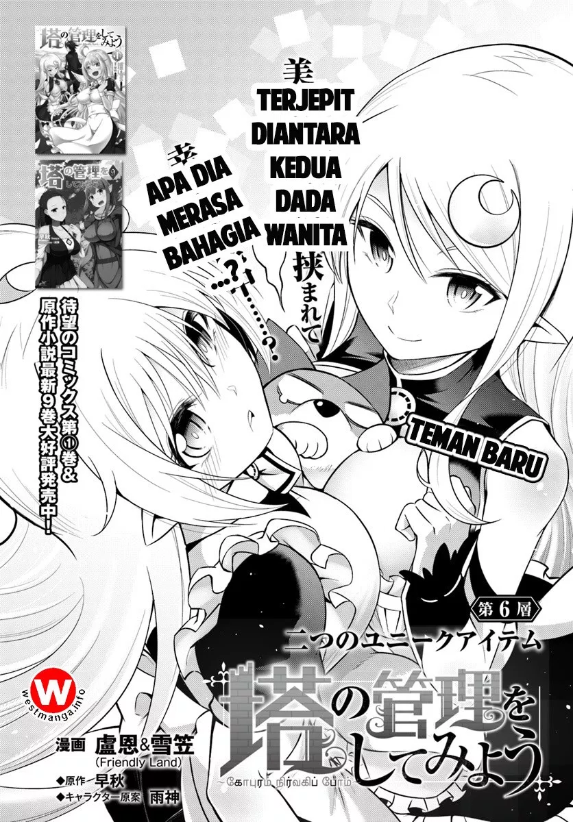 Tono no Kanri o Shite Miyou Chap 6 - Next Chap 7