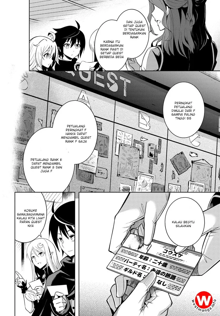 Tono no Kanri o Shite Miyou Chap 2 - Next Chap 3