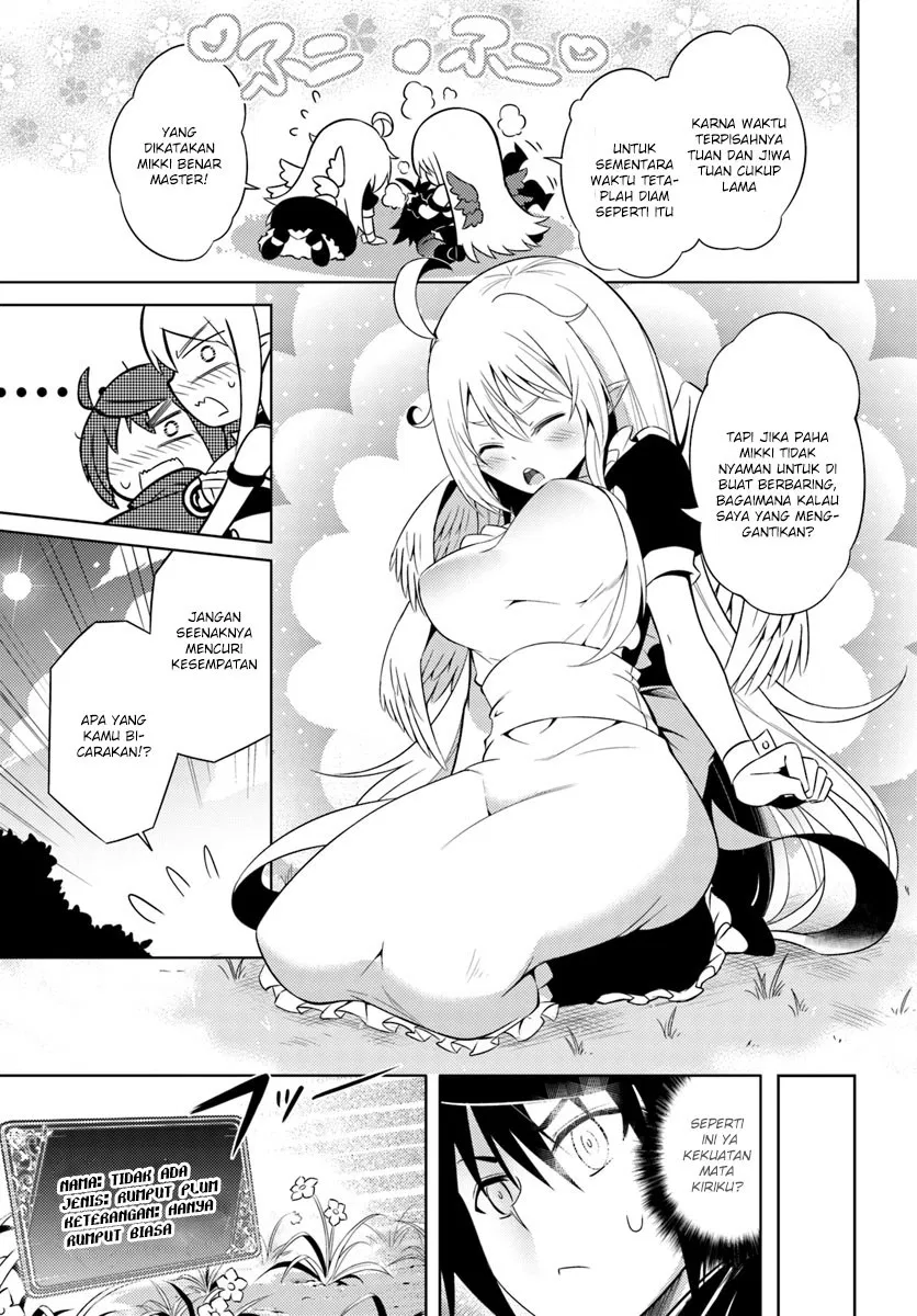 Tono no Kanri o Shite Miyou Chap 2 - Next Chap 3