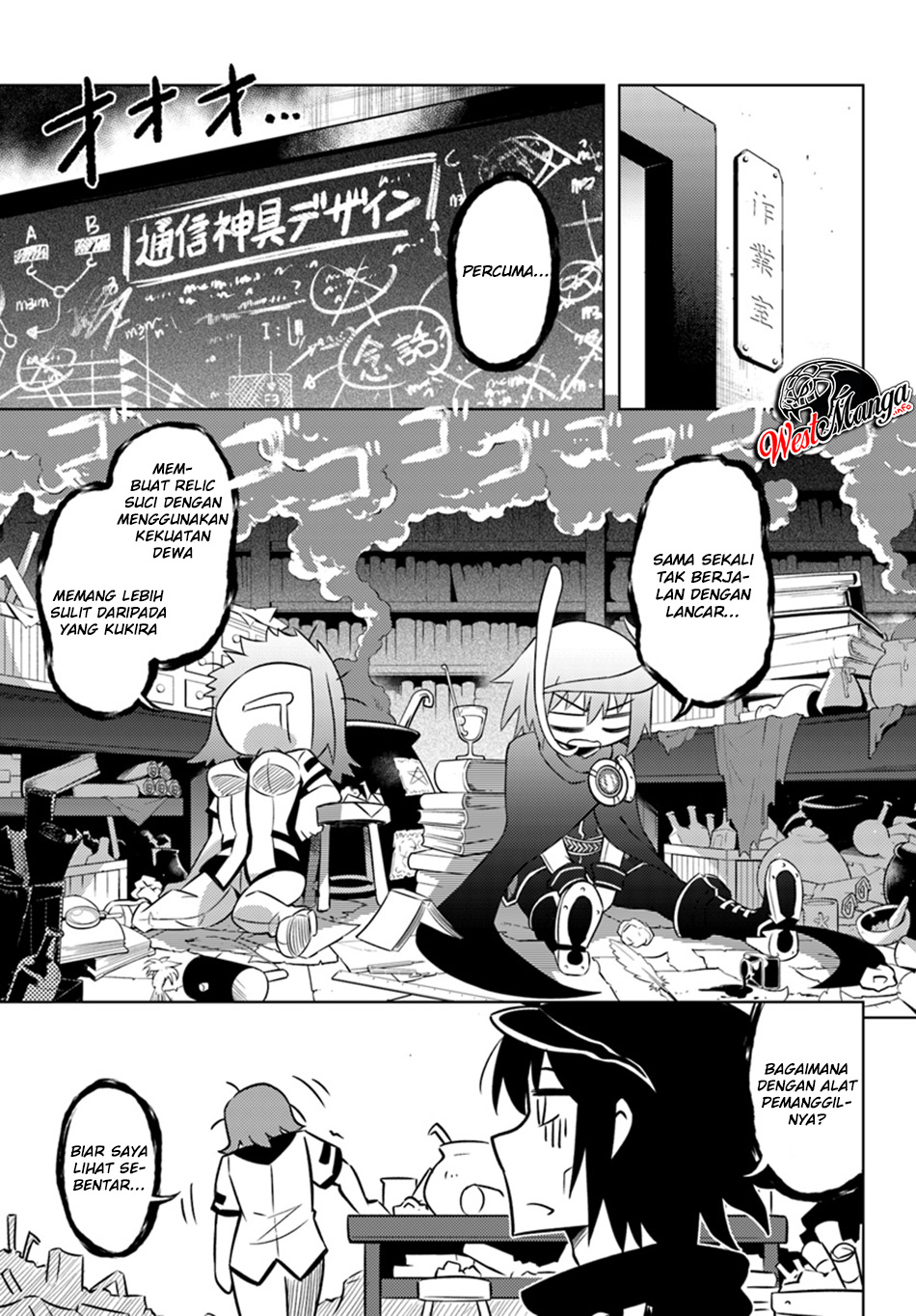 Tono no Kanri o Shite Miyou Chap 19 - Next Chap 20