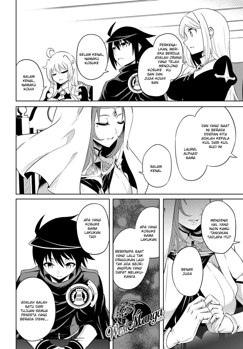 Tono no Kanri o Shite Miyou Chap 15 - Next Chap 16
