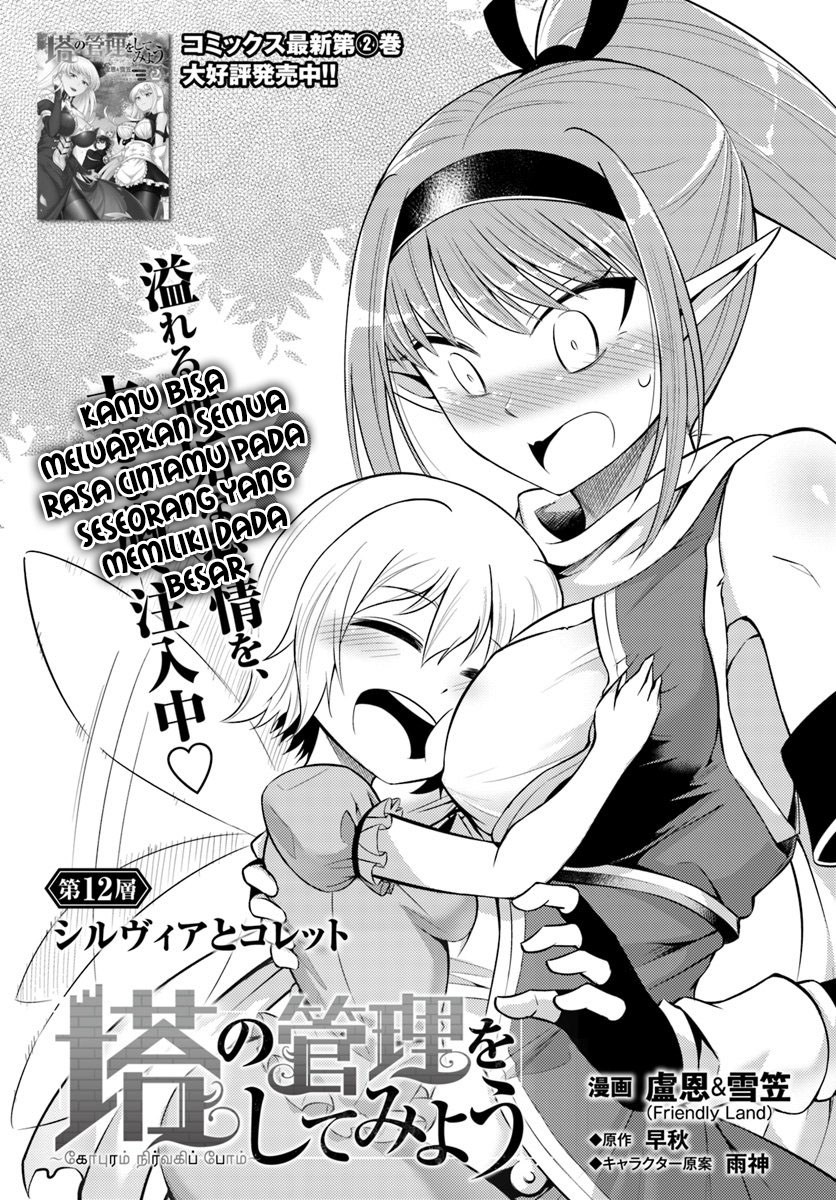 Tono no Kanri o Shite Miyou Chap 12.1 - Next Chap 13.1