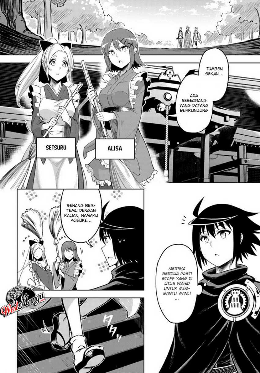 Tono no Kanri o Shite Miyou Chap 24 - Next Chap 25