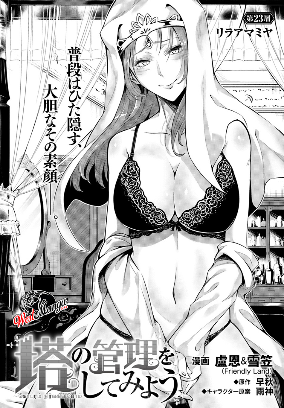 Tono no Kanri o Shite Miyou Chap 23 - Next Chap 24