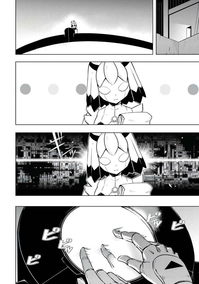 Tono no Kanri o Shite Miyou Chap 56 - Next Chap 57