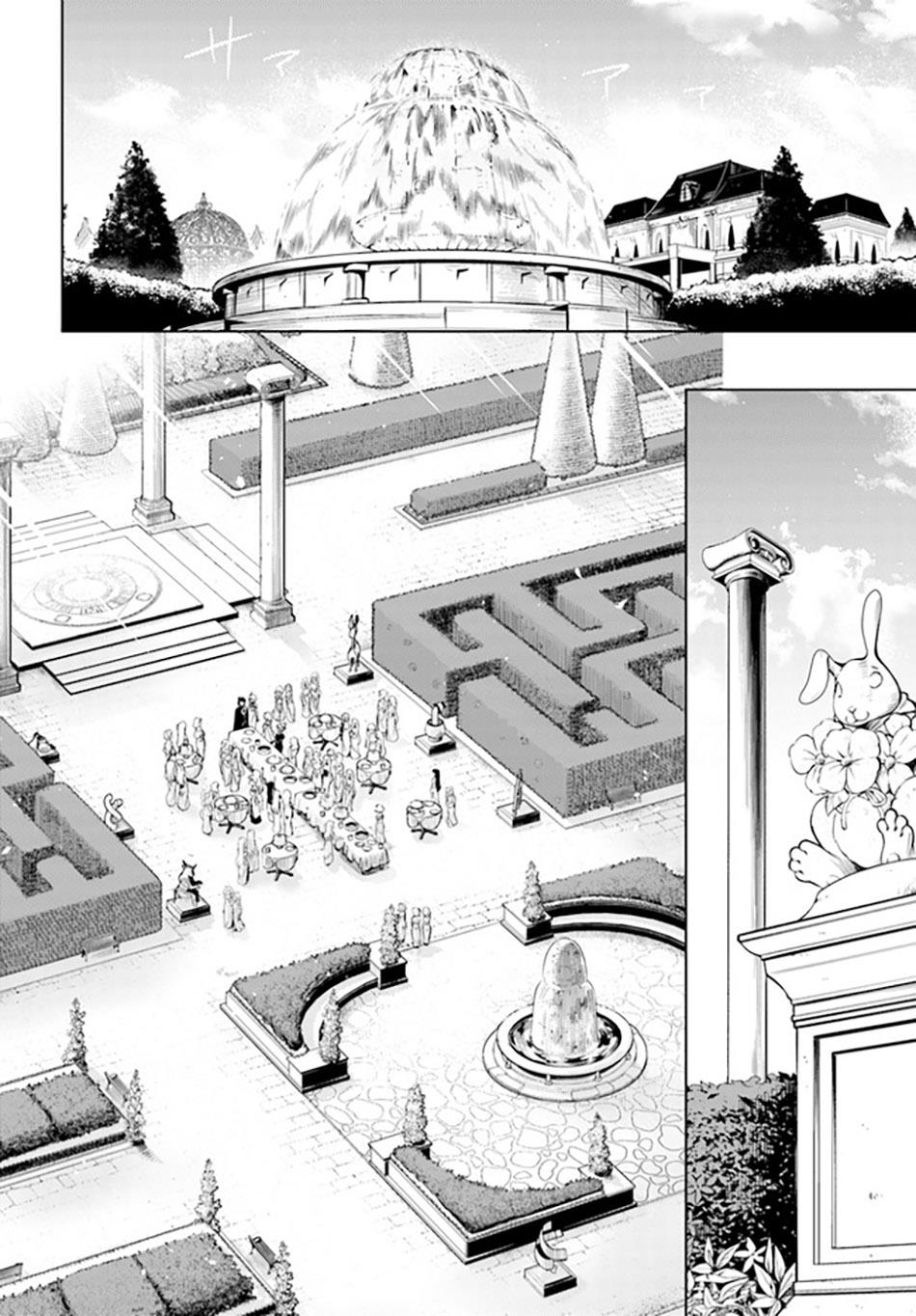 Tono no Kanri o Shite Miyou Chap 51 - Next Chap 52