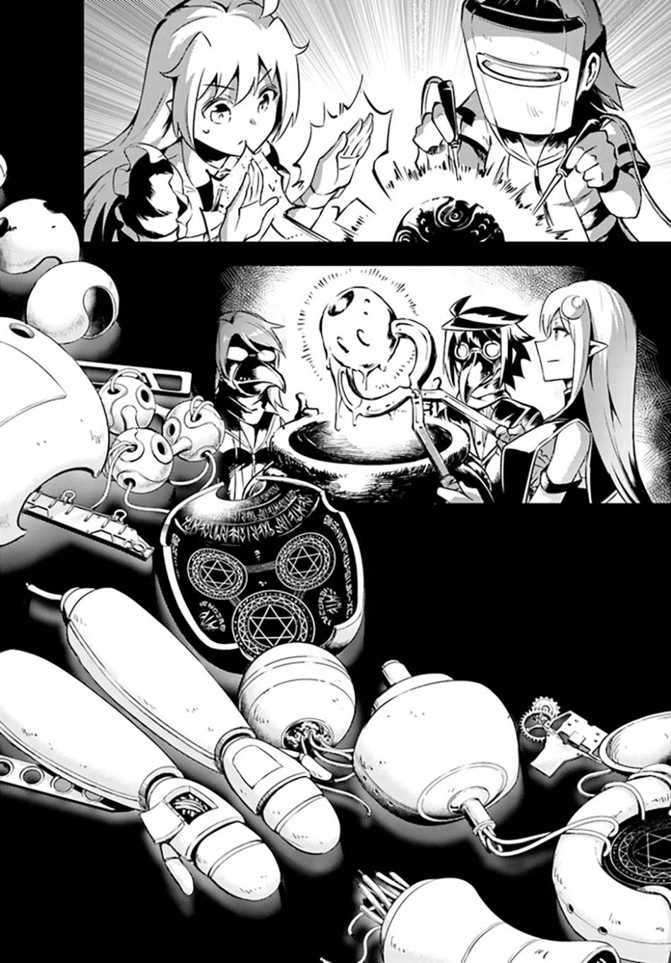 Tono no Kanri o Shite Miyou Chap 53 - Next Chap 54