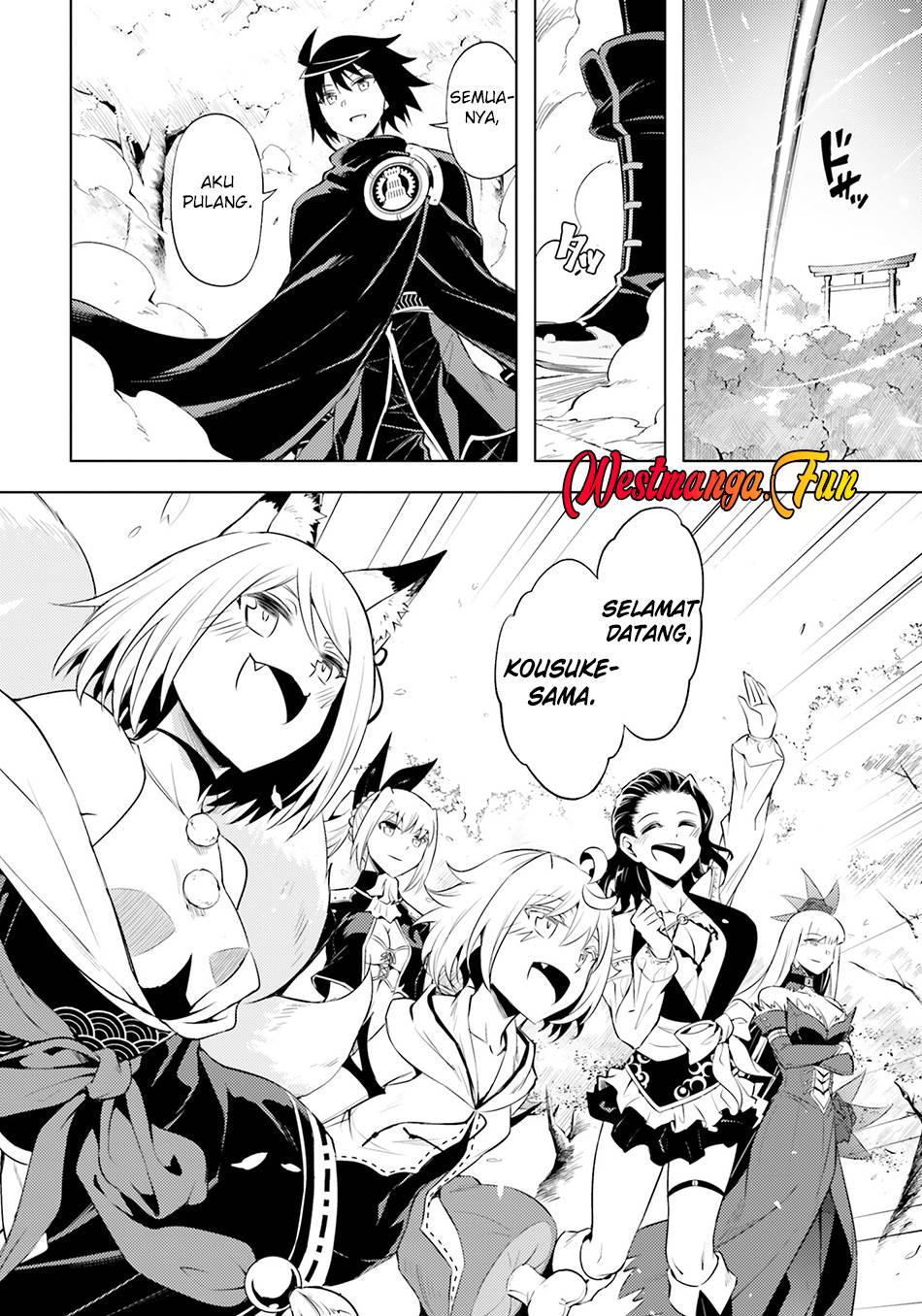 Tono no Kanri o Shite Miyou Chap 69 - Next Chap 70