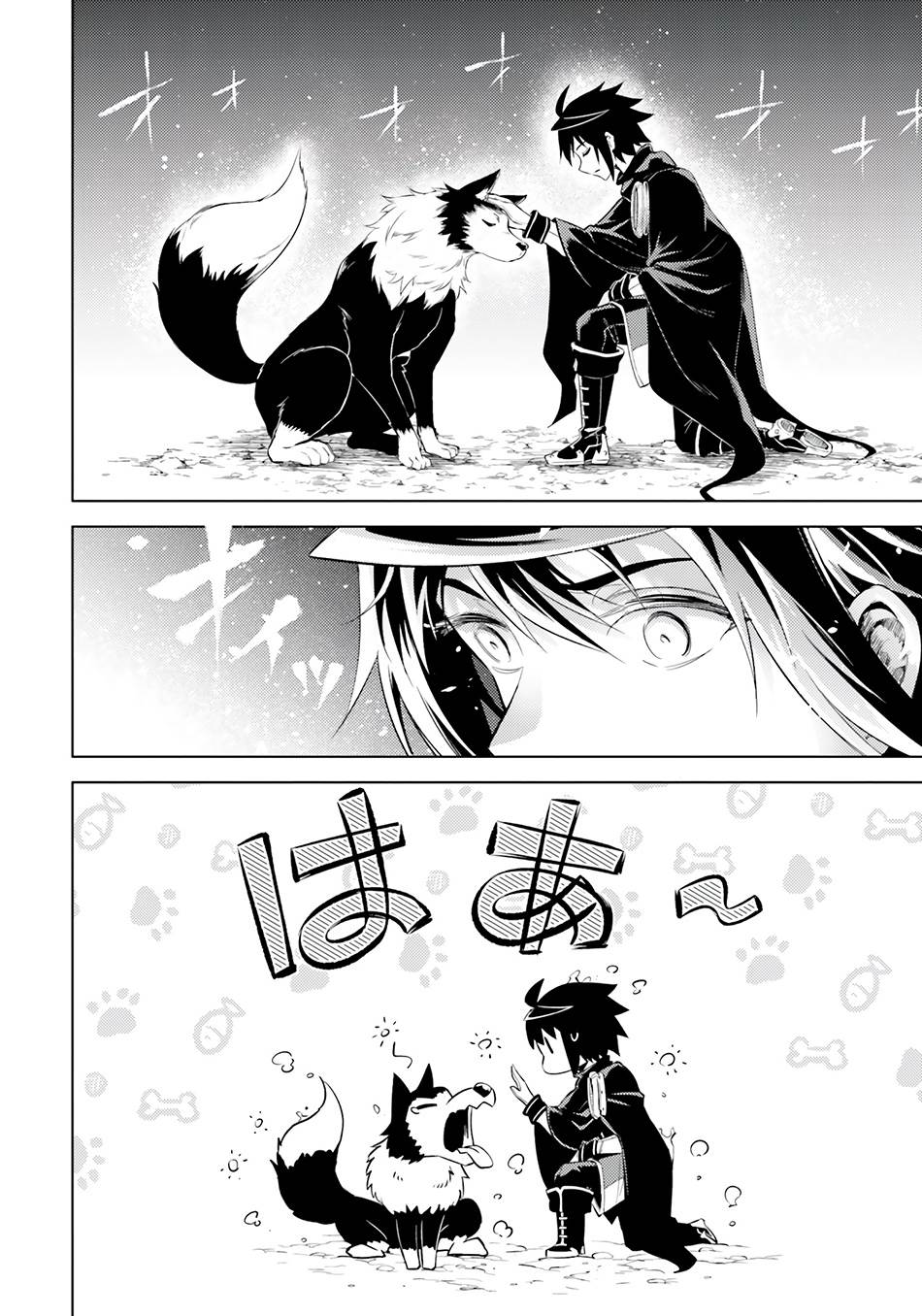 Tono no Kanri o Shite Miyou Chap 65 - Next Chap 66