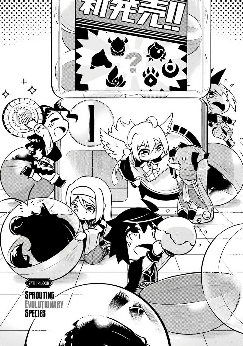 Tono no Kanri o Shite Miyou Chap 77 - Next Chap 78