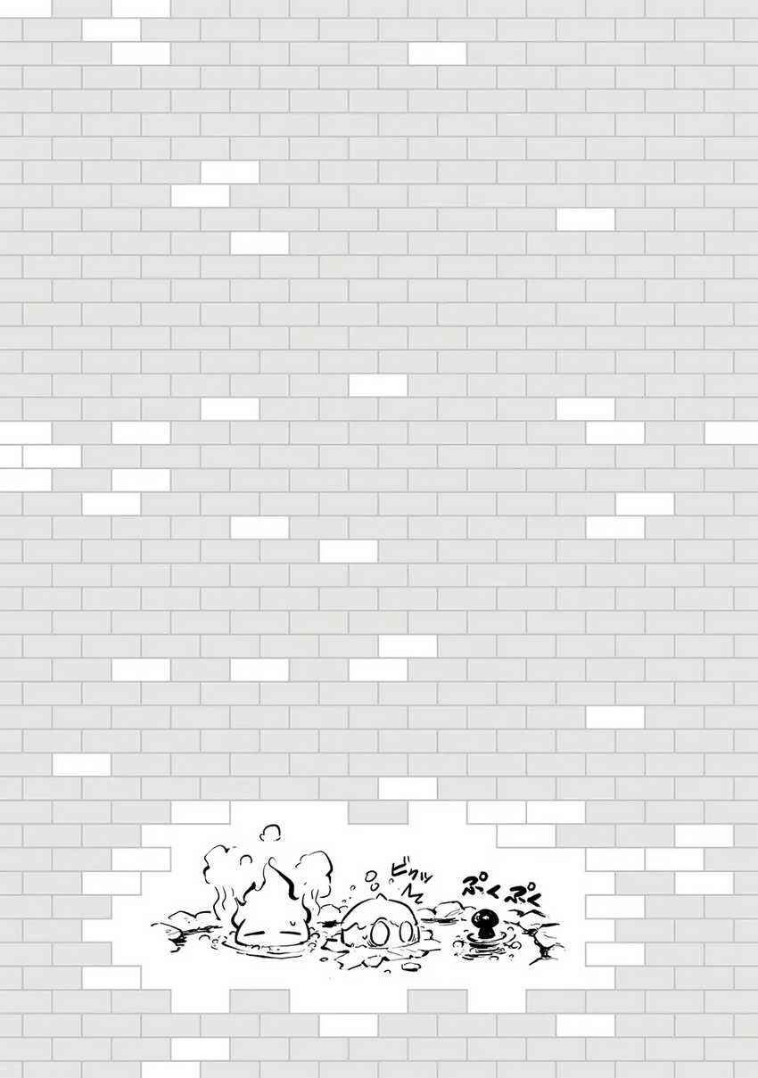 Tono no Kanri o Shite Miyou Chap 77 - Next Chap 78