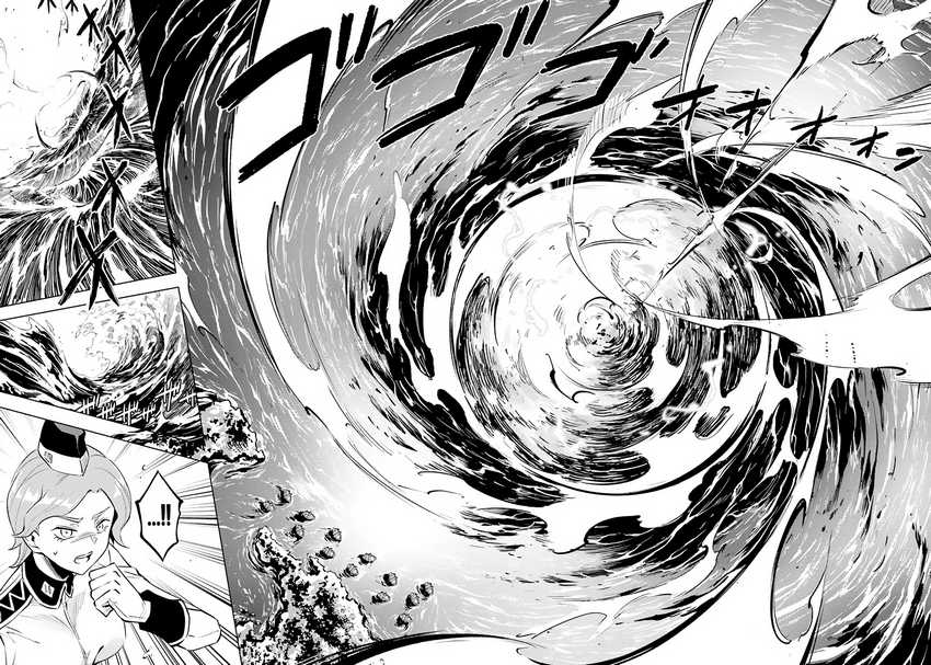Tono no Kanri o Shite Miyou Chap 70 - Next Chap 71