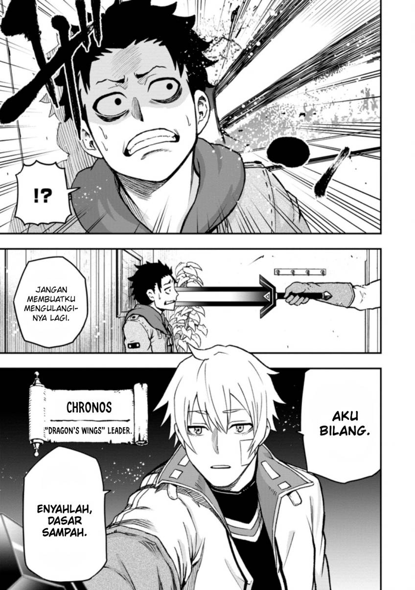 Zatsuyou Fuyojutsushi ga Jibun no Saikyou ni Kidzuku made Chap 1 - Next Chap 2