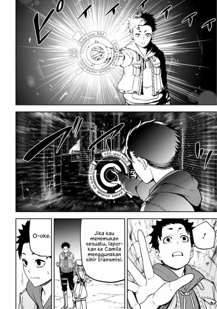 Zatsuyou Fuyojutsushi ga Jibun no Saikyou ni Kidzuku made Chap 3 - Next Chap 4