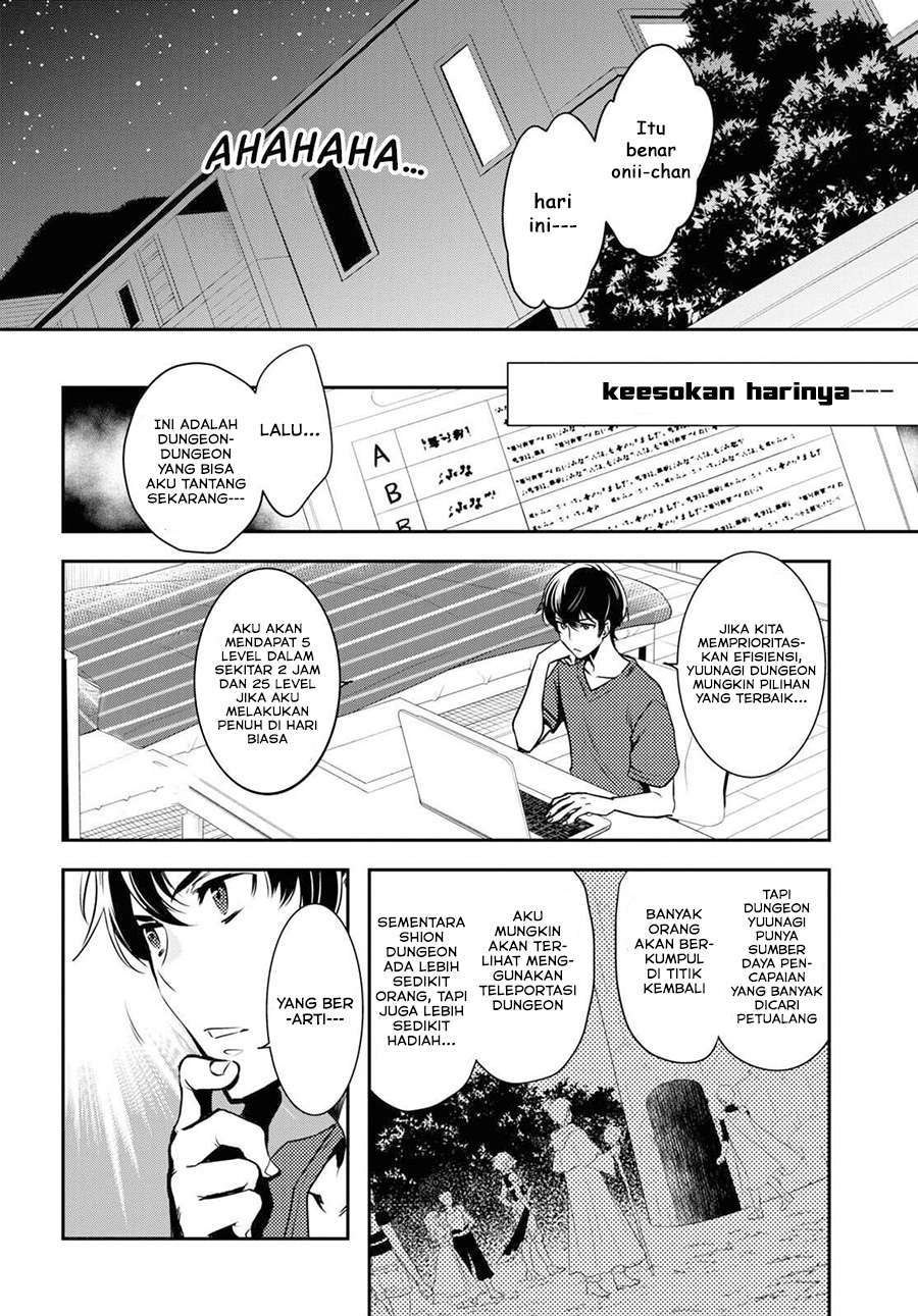 Sekai Saisoku no Level Up! Chap 1 - Next Chap 2