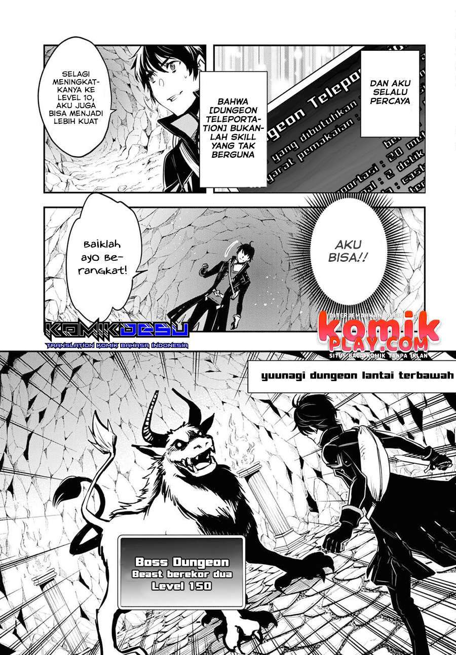 Sekai Saisoku no Level Up! Chap 1 - Next Chap 2