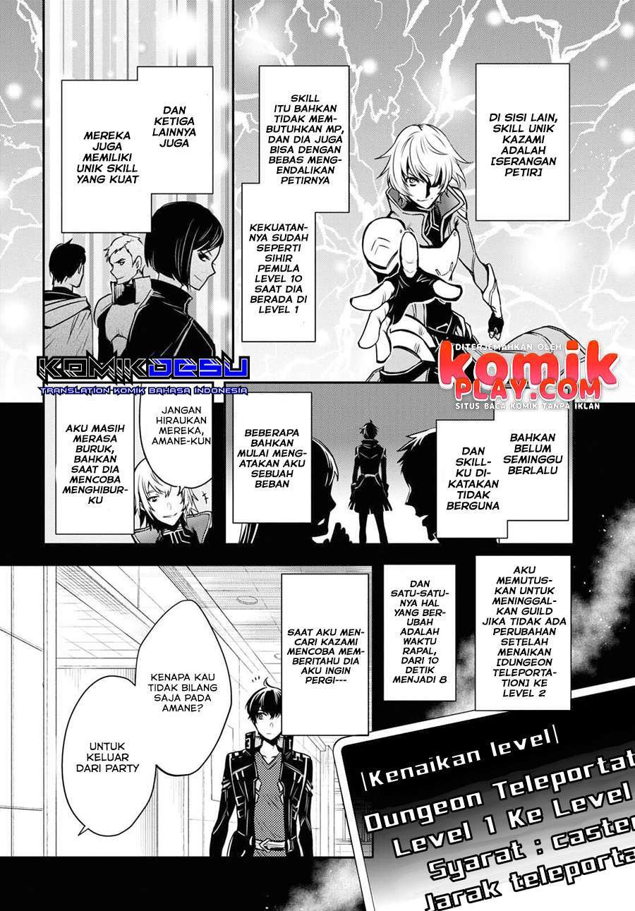 Sekai Saisoku no Level Up! Chap 1 - Next Chap 2