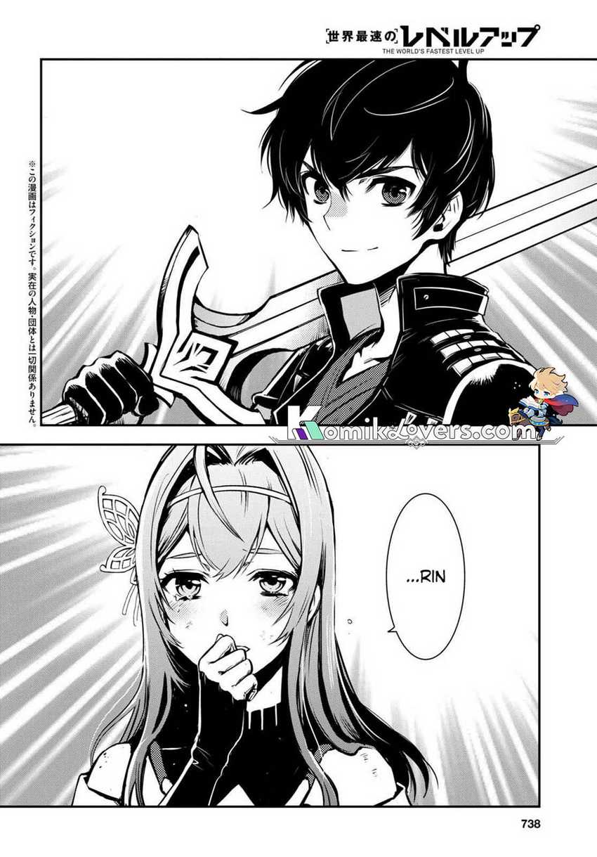 Sekai Saisoku no Level Up! Chap 16 - Next Chap 17