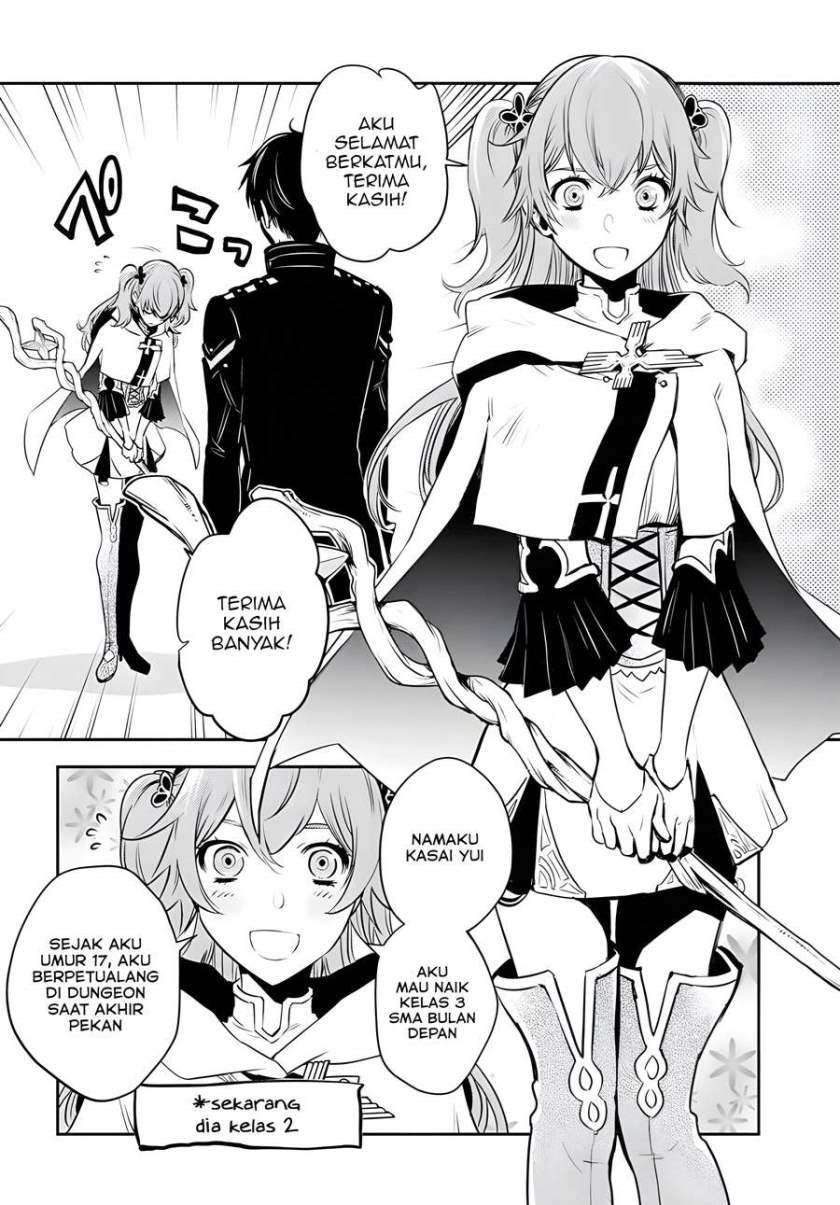 Sekai Saisoku no Level Up! Chap 2 - Next Chap 3