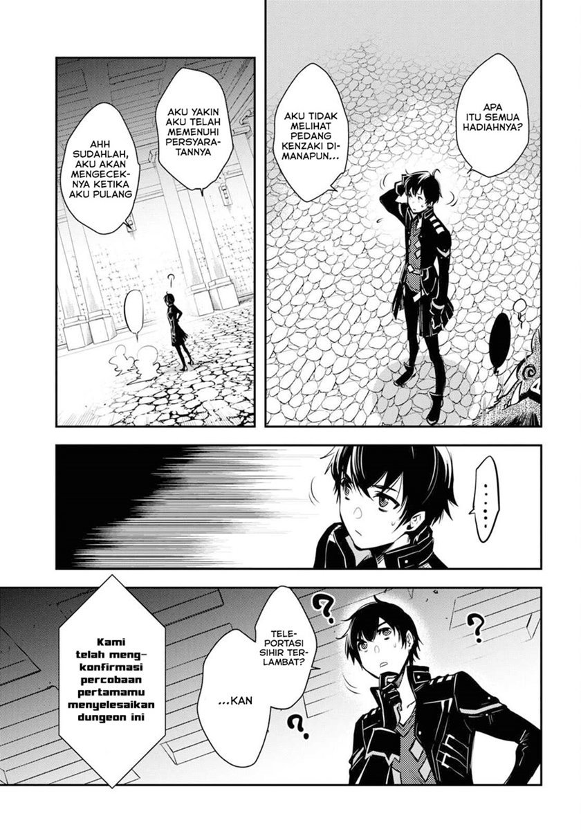 Sekai Saisoku no Level Up! Chap 6 - Next Chap 7