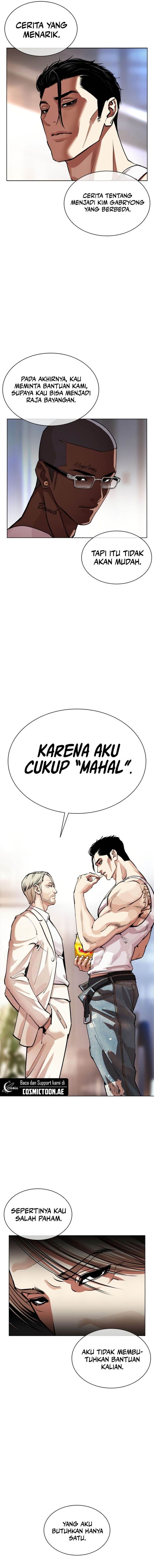 Lookism Chap 556 - Next Chap 557