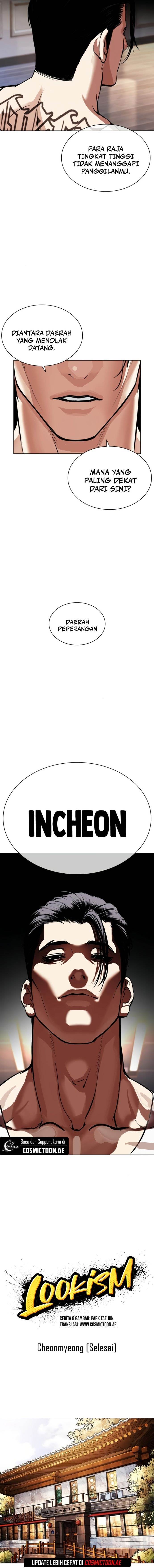 Lookism Chap 556 - Next Chap 557