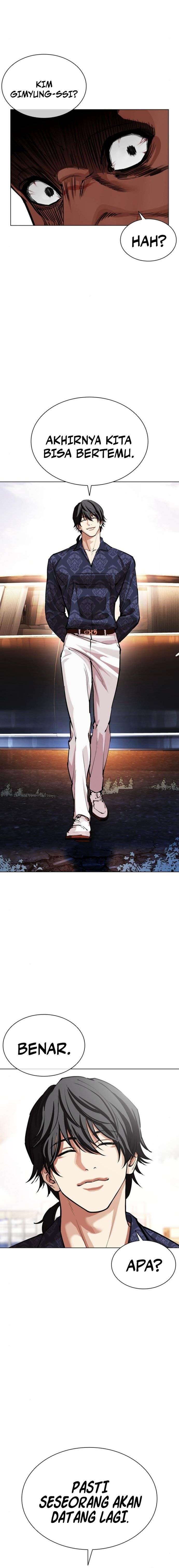 Lookism Chap 558 - Next Chap 559