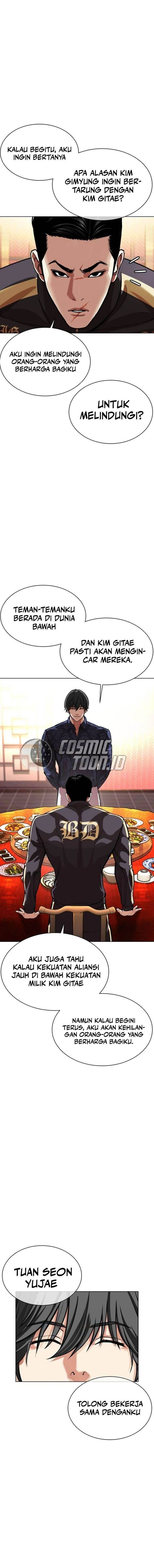 Lookism Chap 559 - Next Chap 560