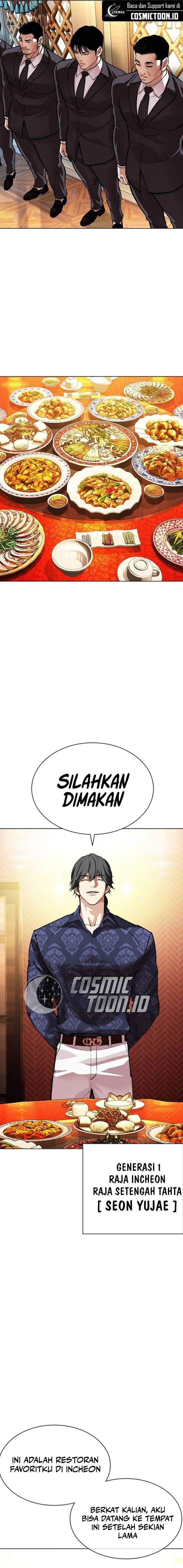 Lookism Chap 559 - Next Chap 560