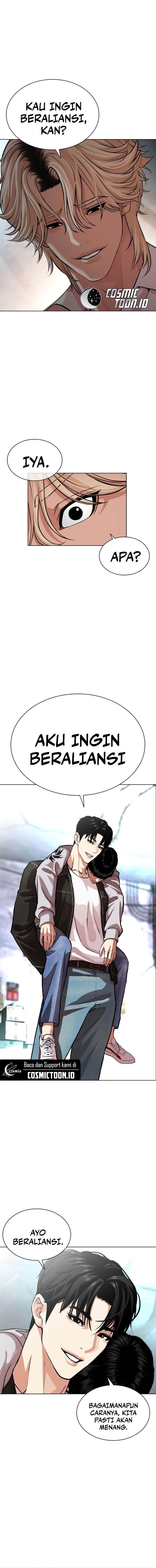 Lookism Chap 562 - Next Chap 563
