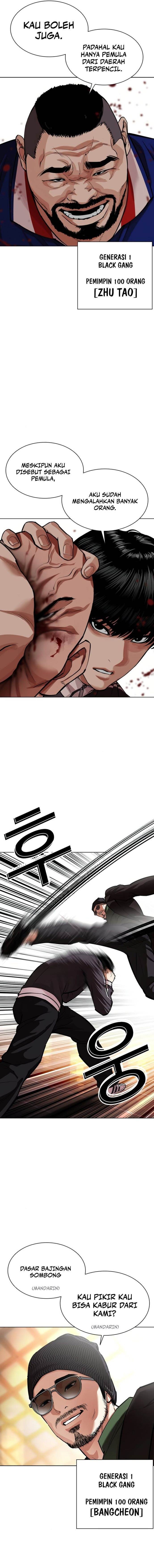 Lookism Chap 563 - Next Chap 564