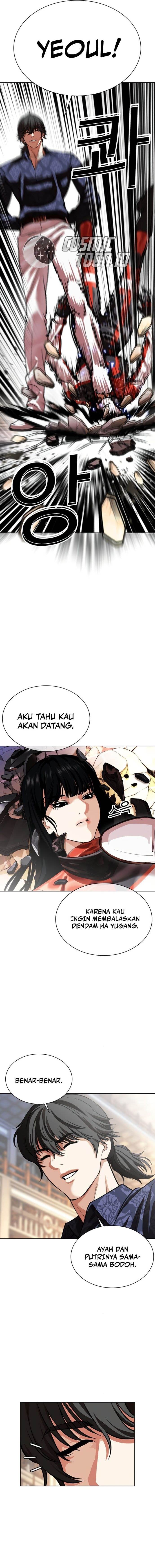 Lookism Chap 563 - Next Chap 564