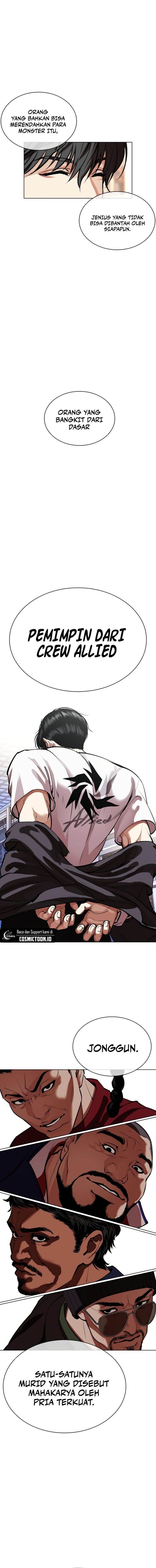 Lookism Chap 563 - Next Chap 564