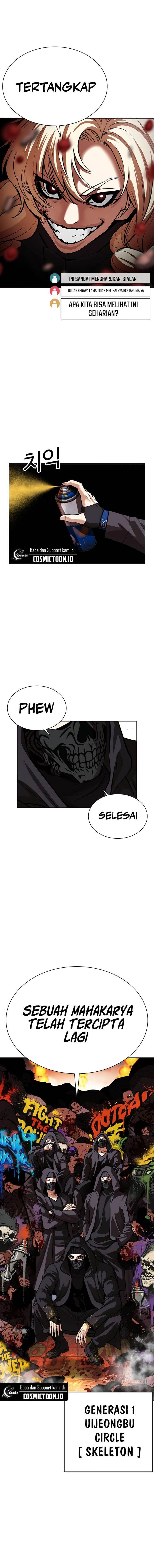 Lookism Chap 570 - Next Chap 571