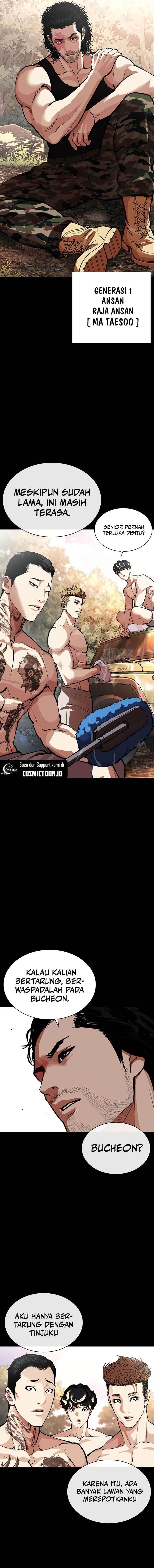 Lookism Chap 570 - Next Chap 571