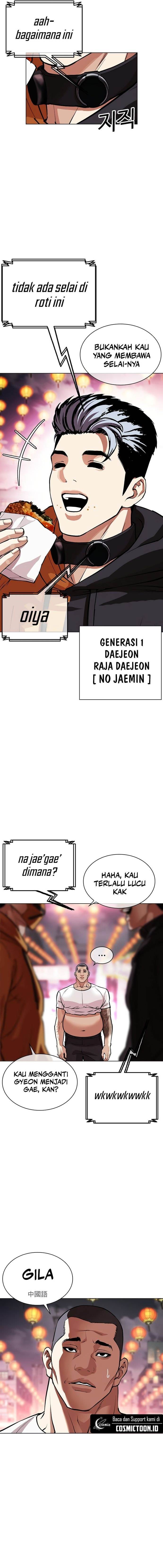 Lookism Chap 570 - Next Chap 571