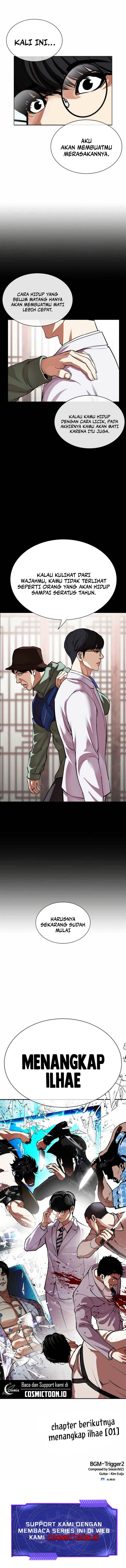 Lookism Chap 587 - Next Chap 588