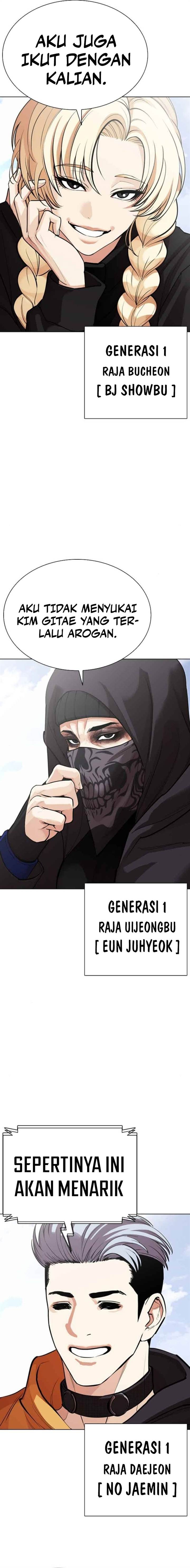Lookism Chap 583 - Next Chap 584