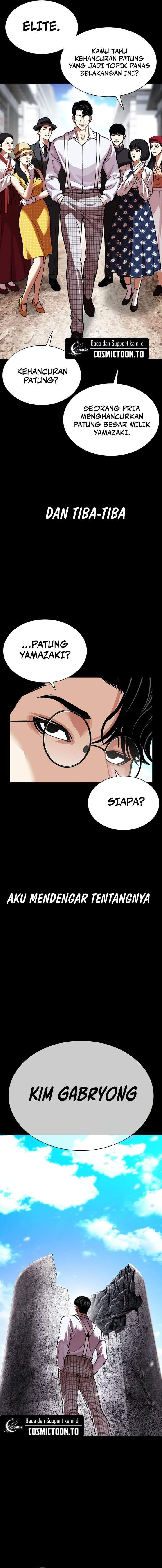 Lookism Chap 614 - Next Chap 615