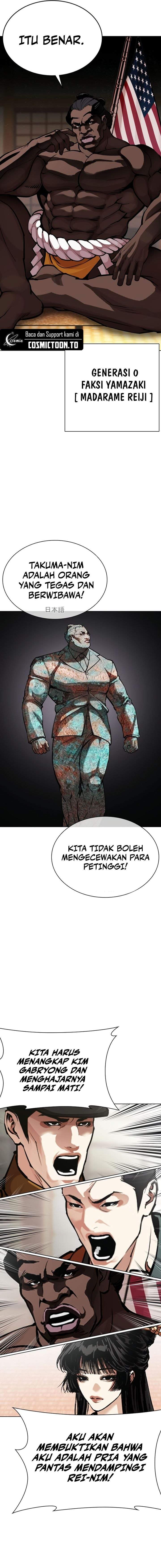 Lookism Chap 614 - Next Chap 615