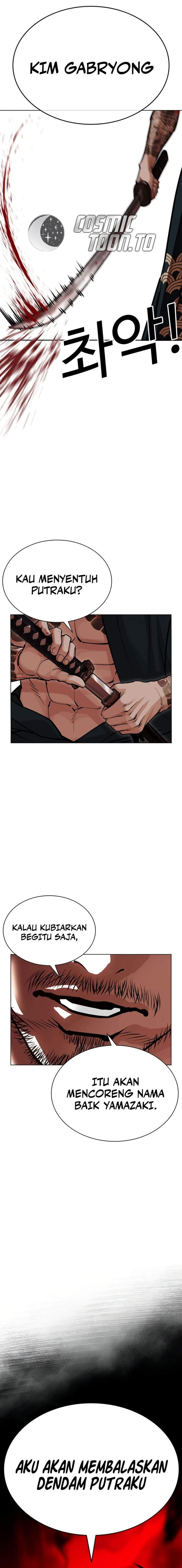Lookism Chap 613 - Next Chap 614