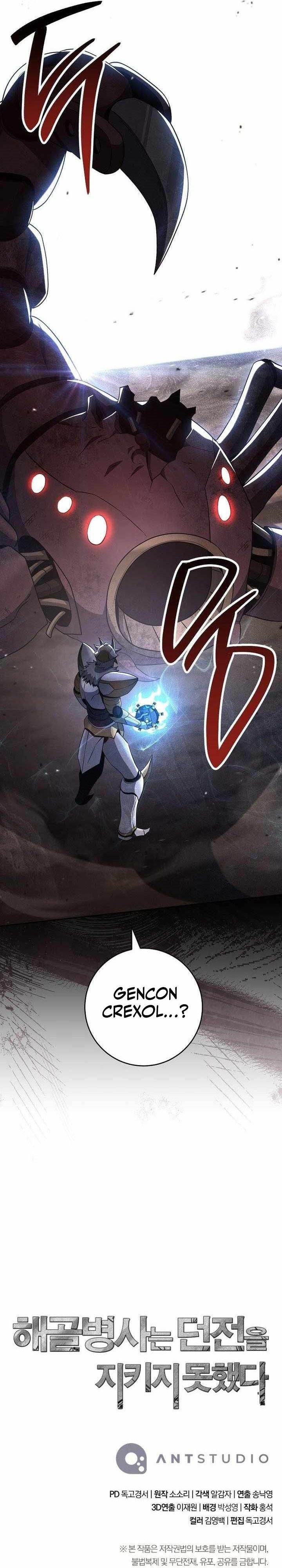 Skeleton Soldier Couldn’t Protect the Dungeon Chap 351 - Next Chap 352