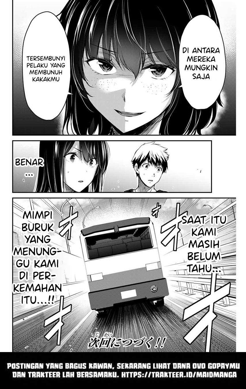 Guilty Circle Chap 12 - Next Chap 13