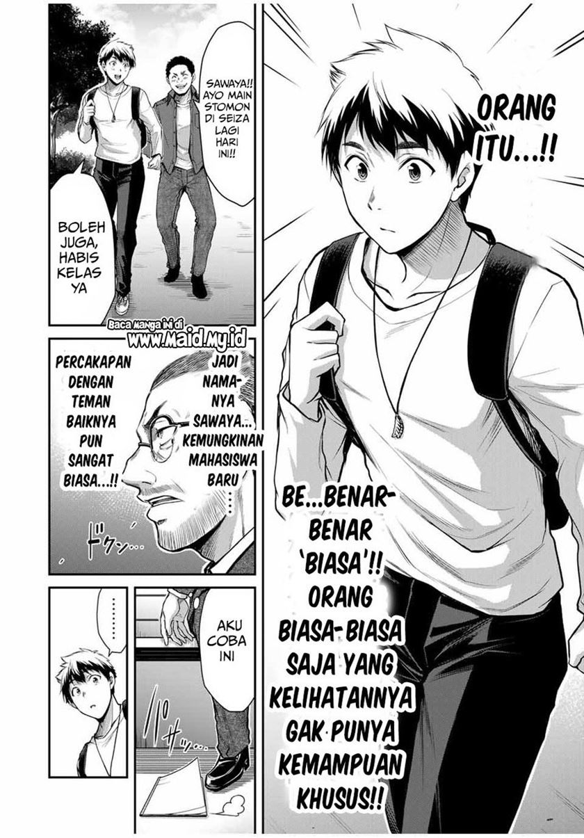 Guilty Circle Chap 23 - Next Chap 24