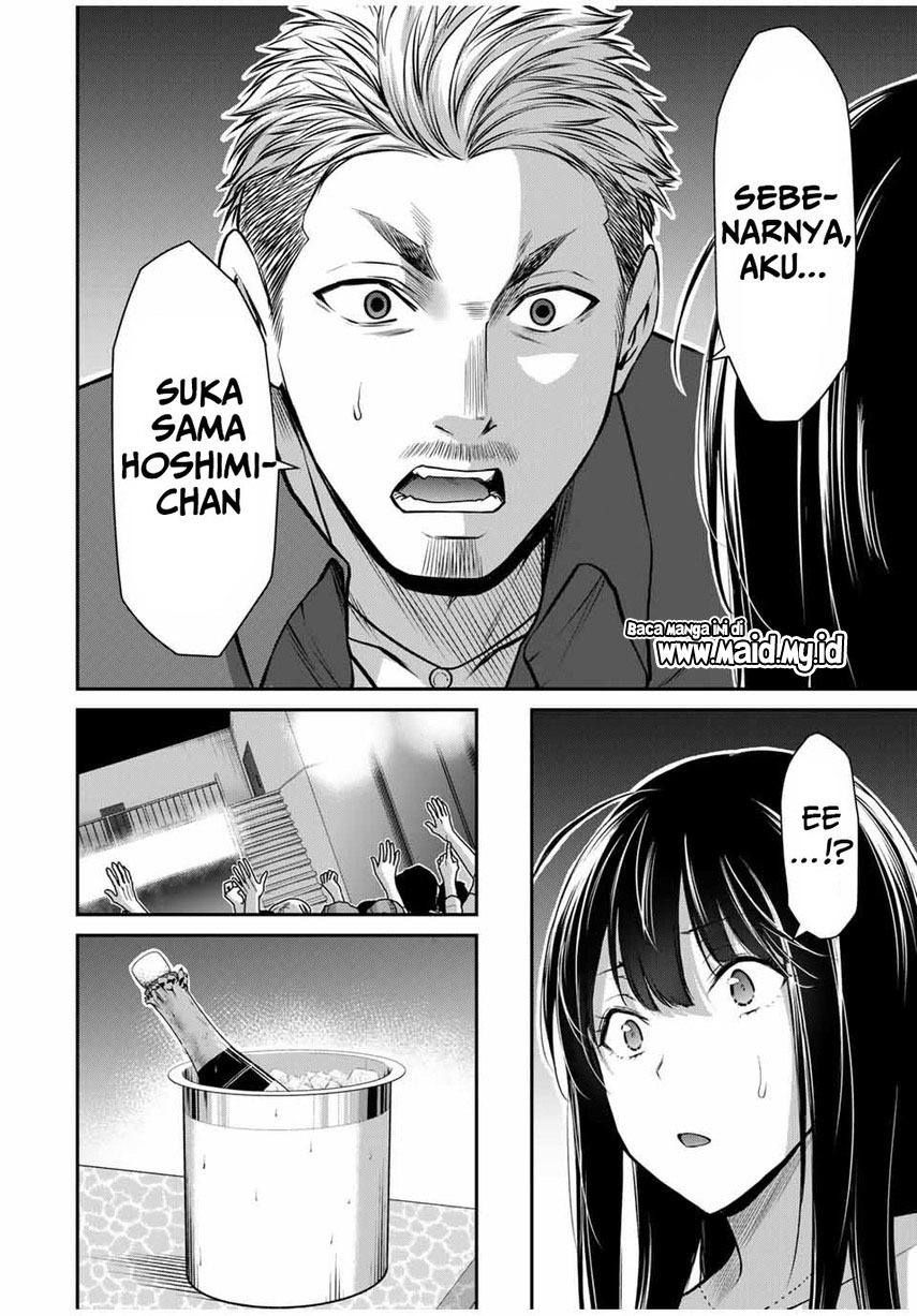 Guilty Circle Chap 32 - Next Chap 33