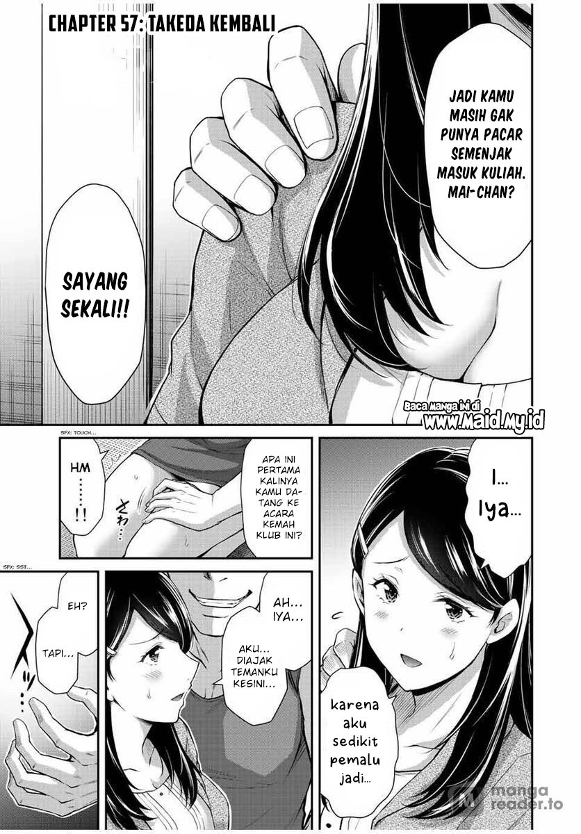 Guilty Circle Chap 57 - Next Chap 58