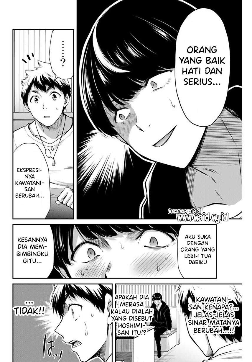 Guilty Circle Chap 7 - Next Chap 8